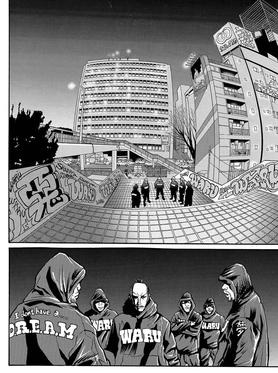 Page 12 Chapter 30 Tokyo Tribe 2