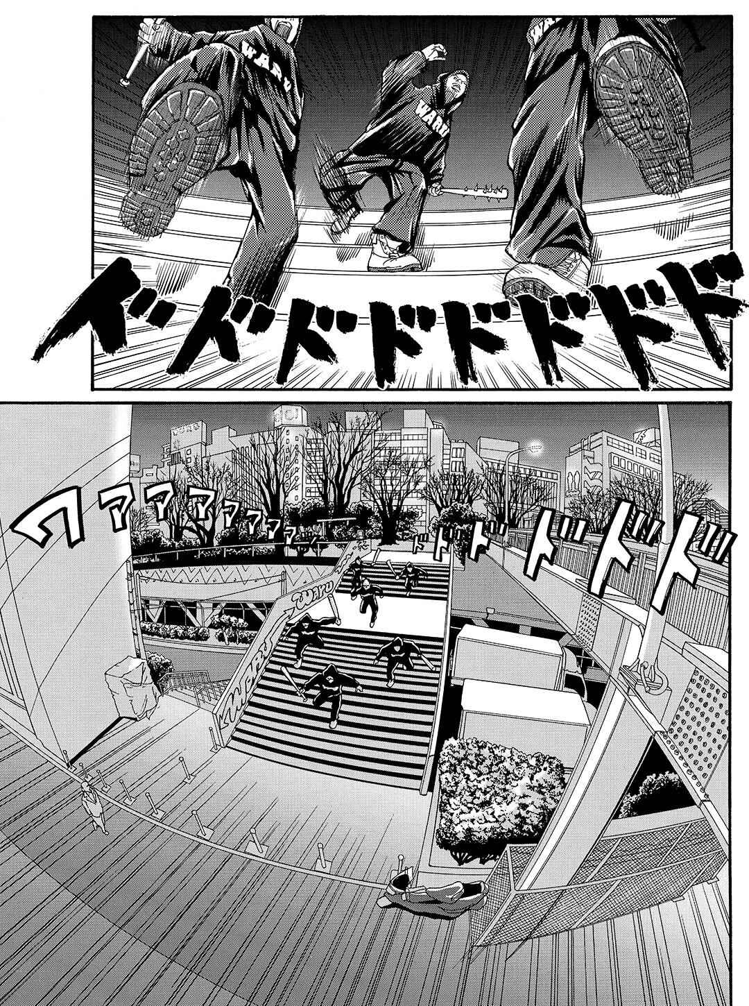 Page 17 Chapter 30 Tokyo Tribe 2