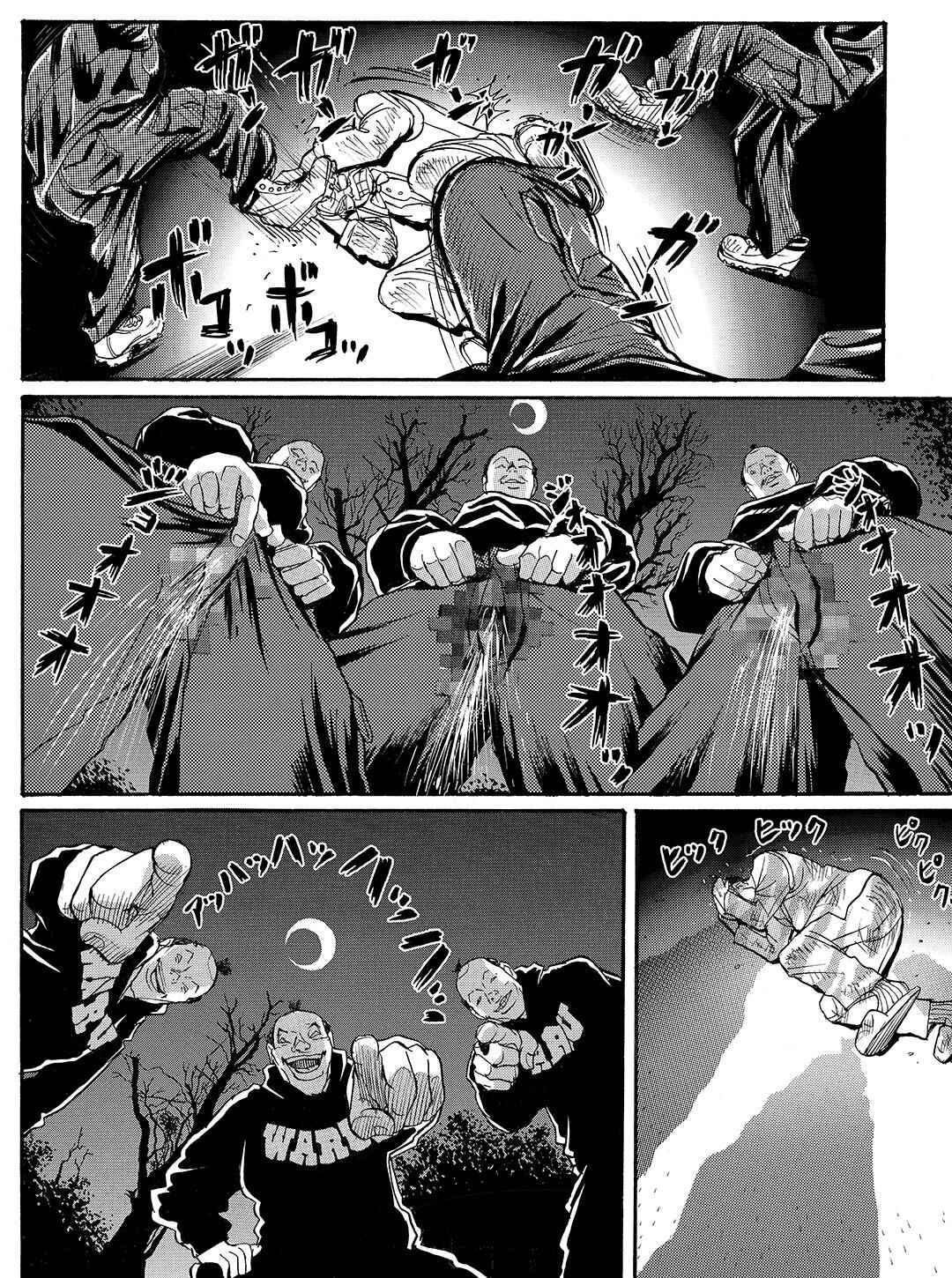 Page 20 Chapter 30 Tokyo Tribe 2