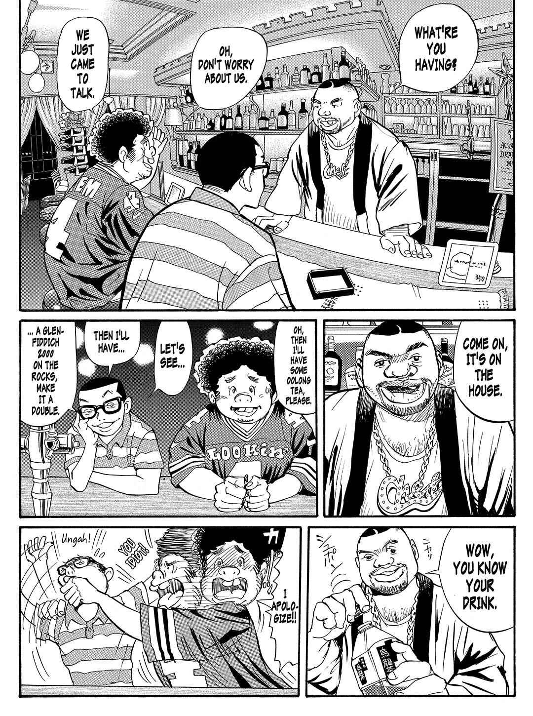 Page 6 Chapter 30 Tokyo Tribe 2
