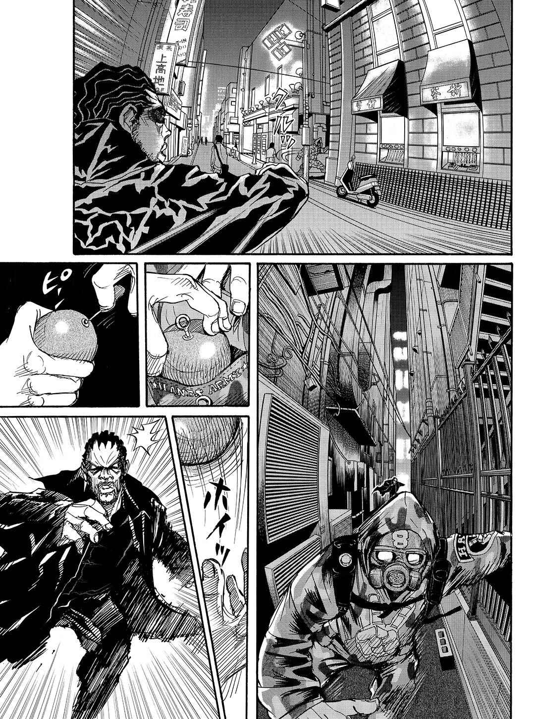 Page 12 Chapter 33 Tokyo Tribe 2