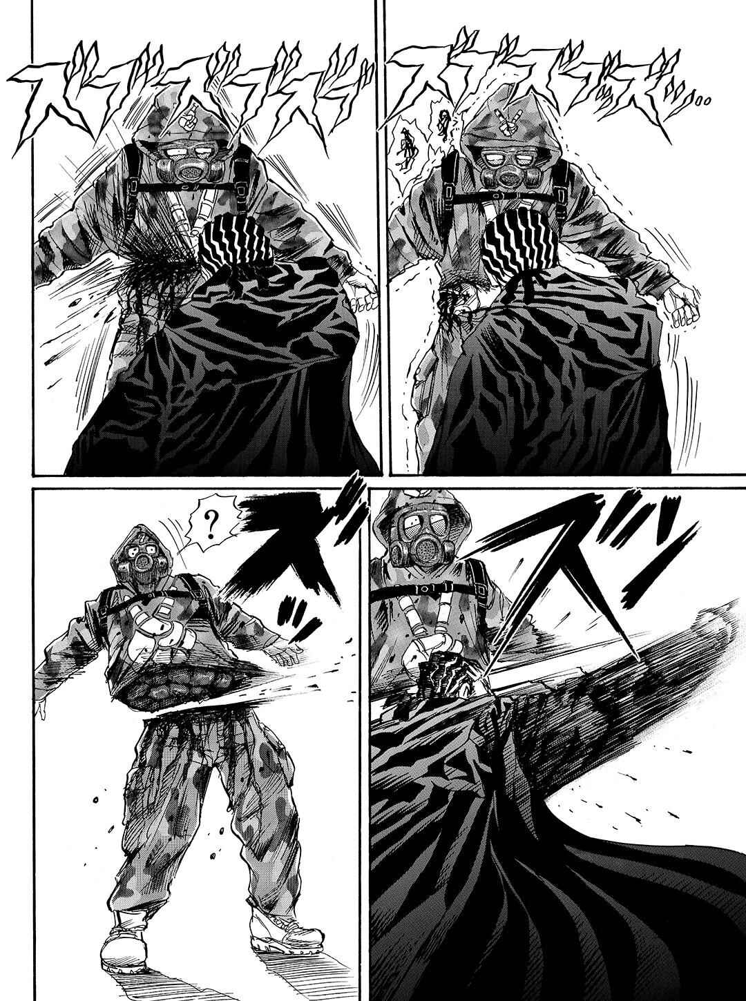 Page 9 Chapter 33 Tokyo Tribe 2