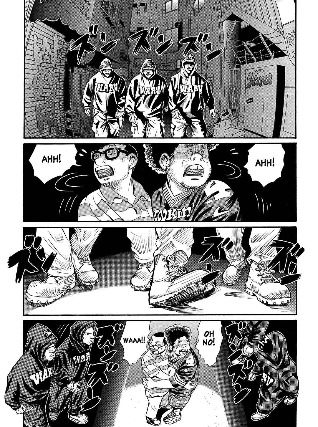 Page 15 Chapter 29 Tokyo Tribe 2