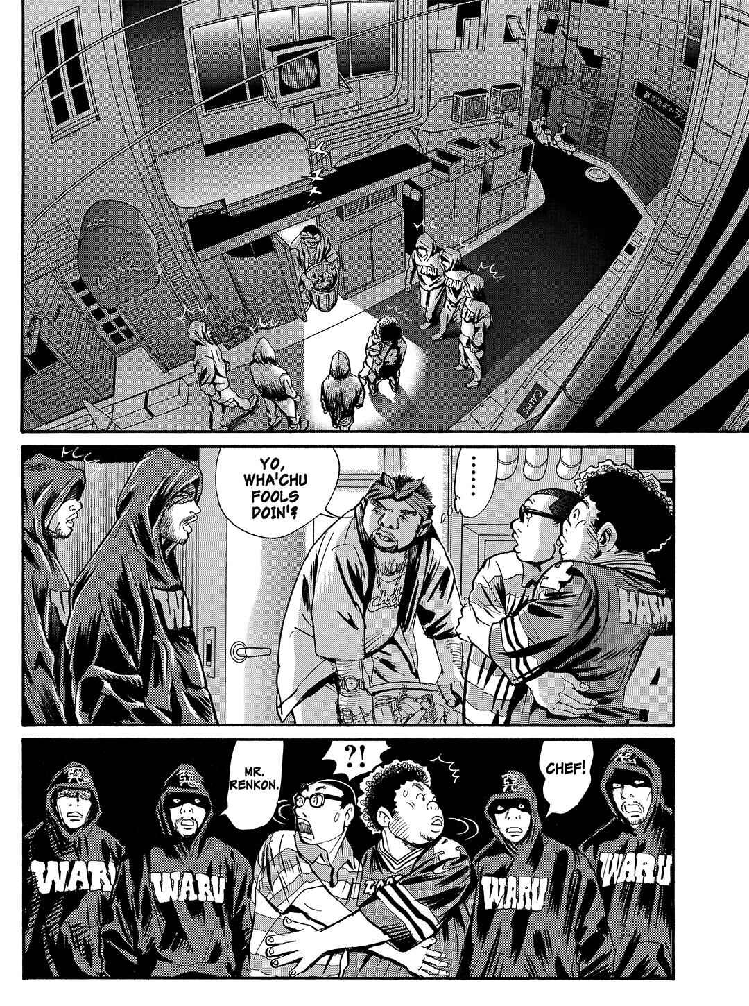 Page 16 Chapter 29 Tokyo Tribe 2
