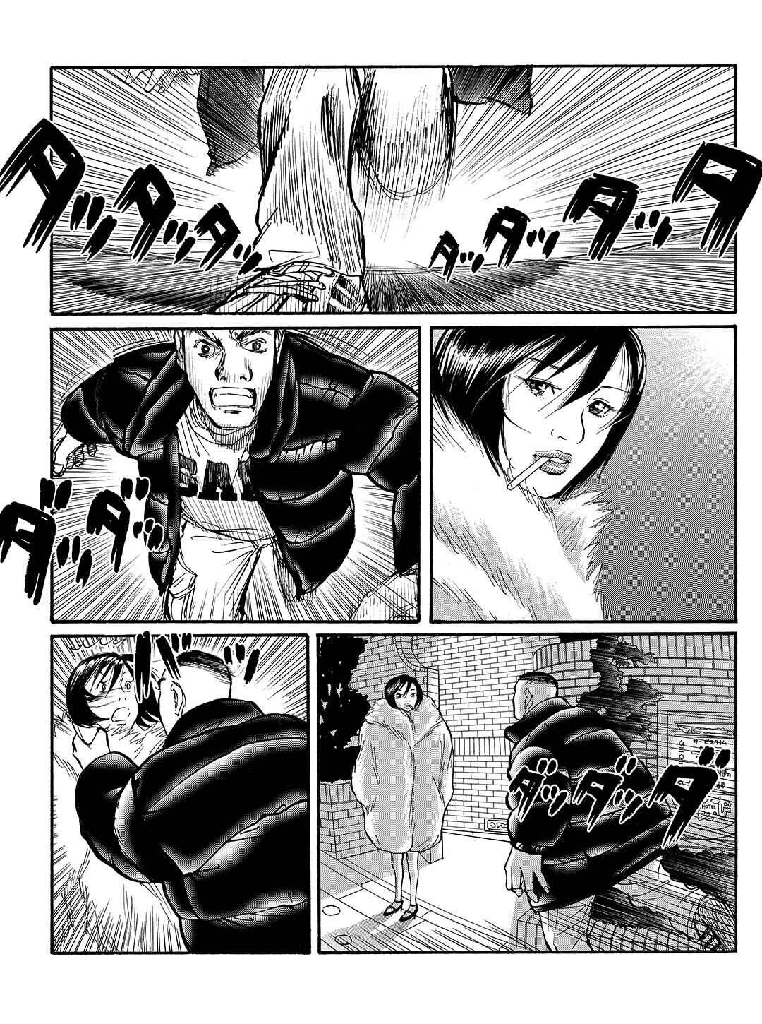Page 5 Chapter 29 Tokyo Tribe 2