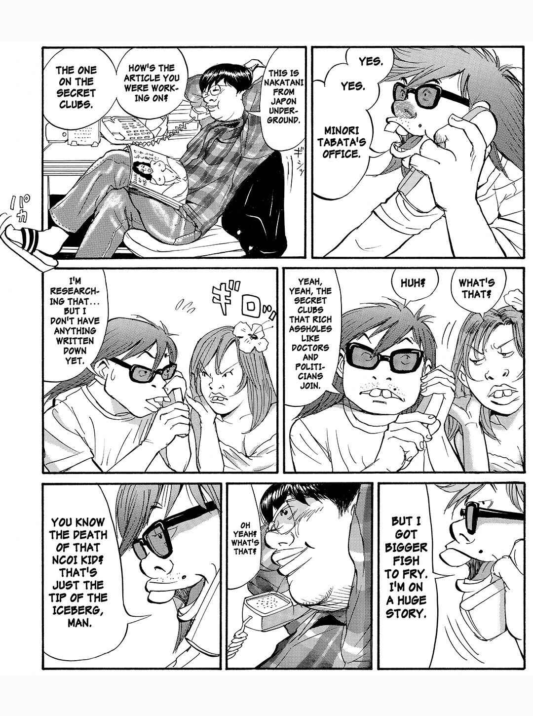 Page 5 Chapter 27 Tokyo Tribe 2