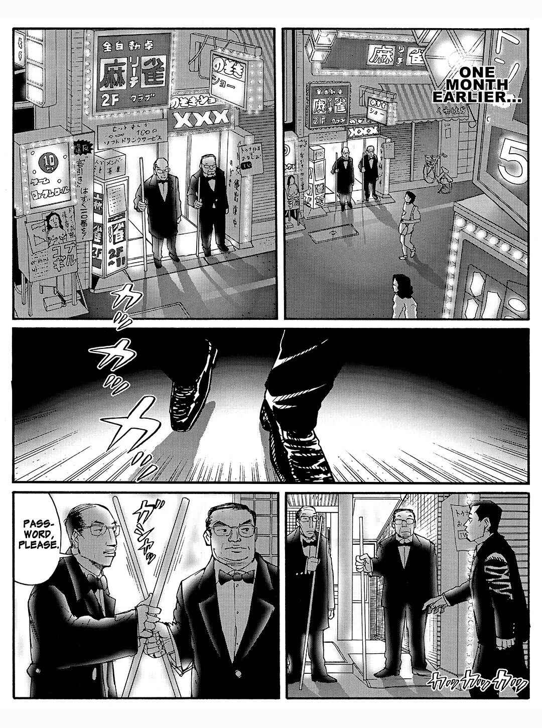 Page 7 Chapter 27 Tokyo Tribe 2