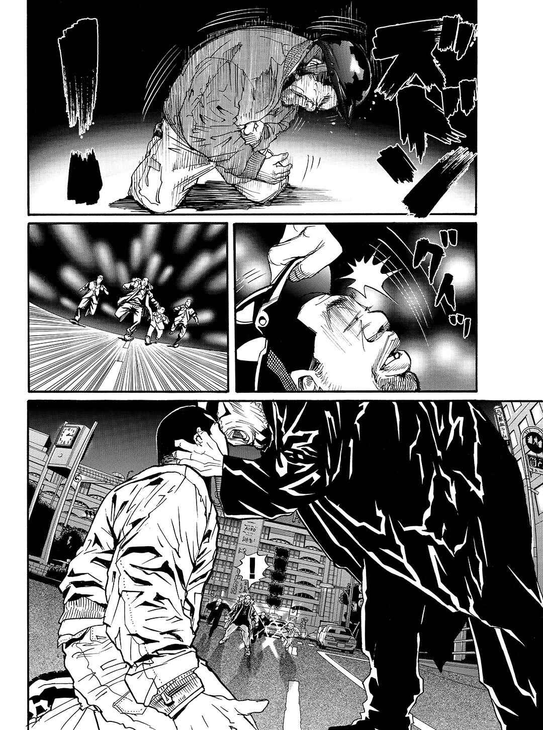 Page 18 Chapter 41 Tokyo Tribe 2