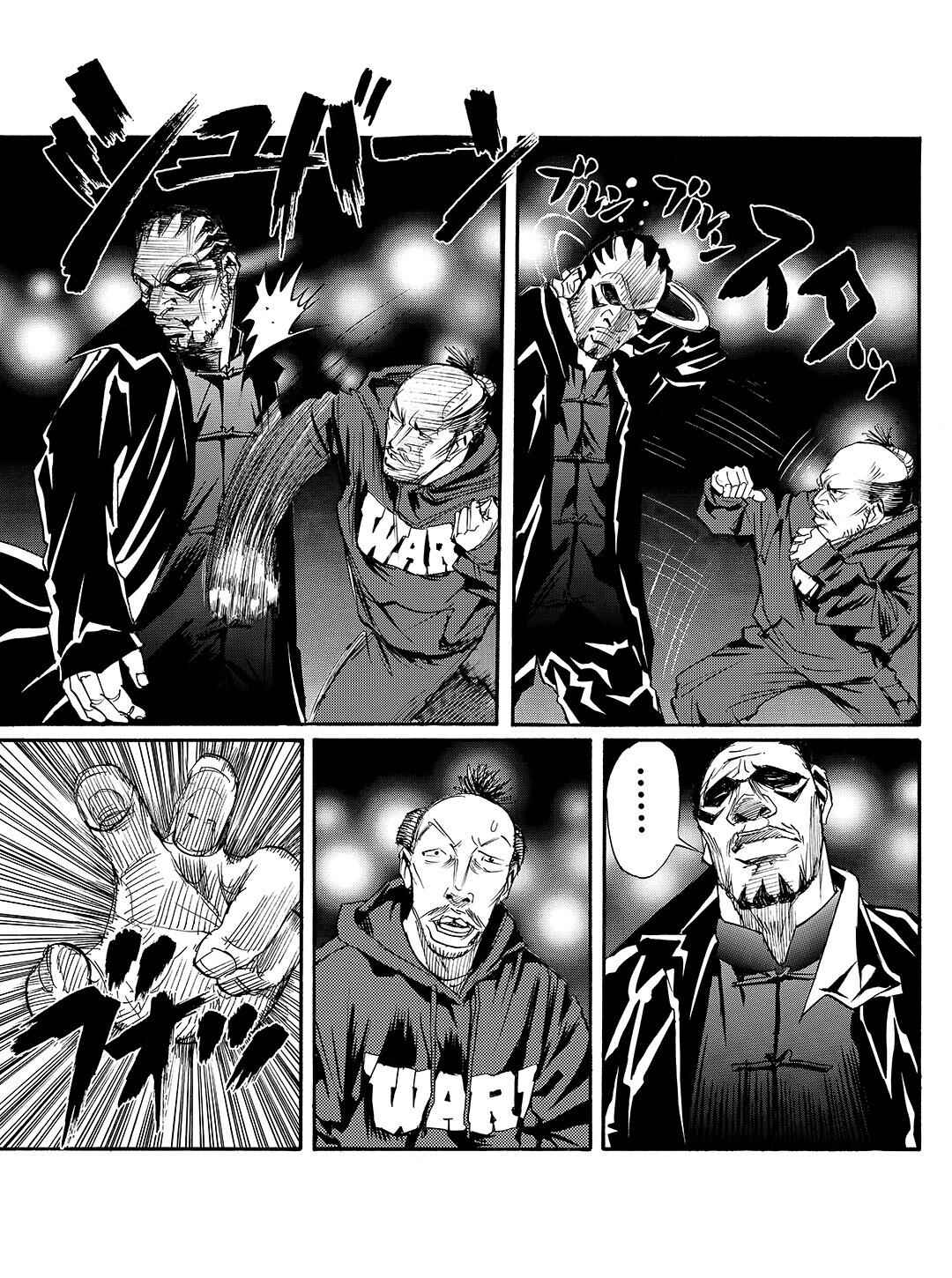 Page 5 Chapter 41 Tokyo Tribe 2