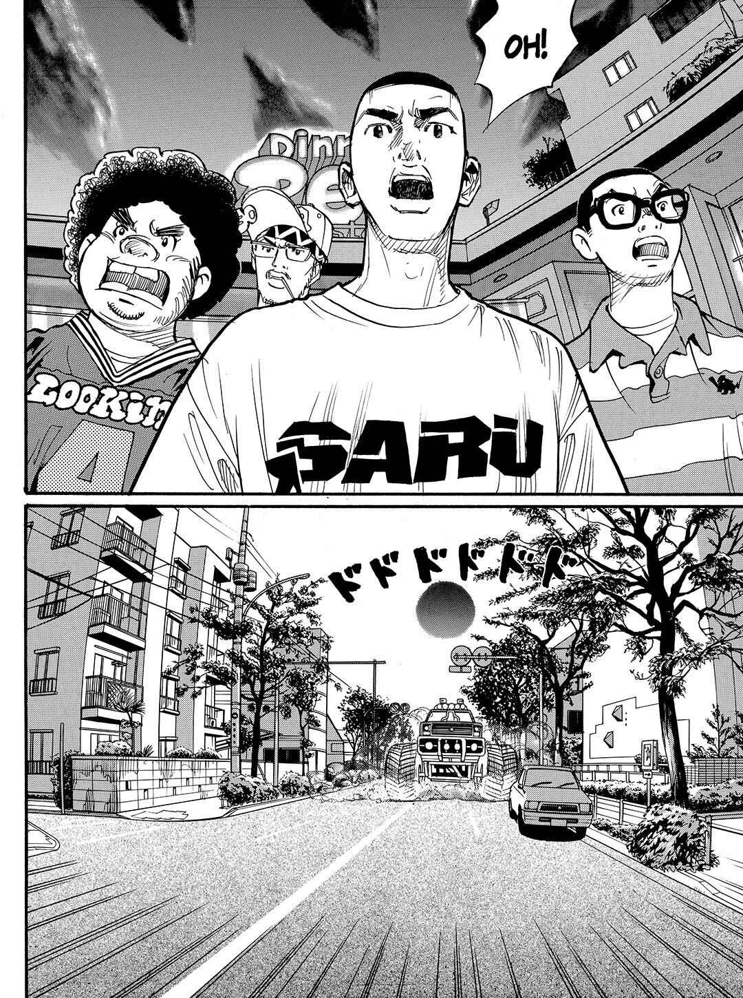 Page 23 Chapter 55 Tokyo Tribe 2