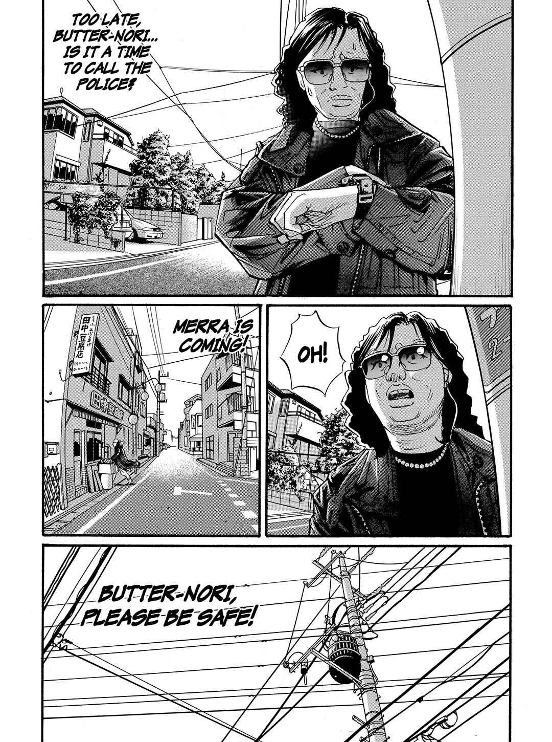 Page 3 Chapter 55 Tokyo Tribe 2