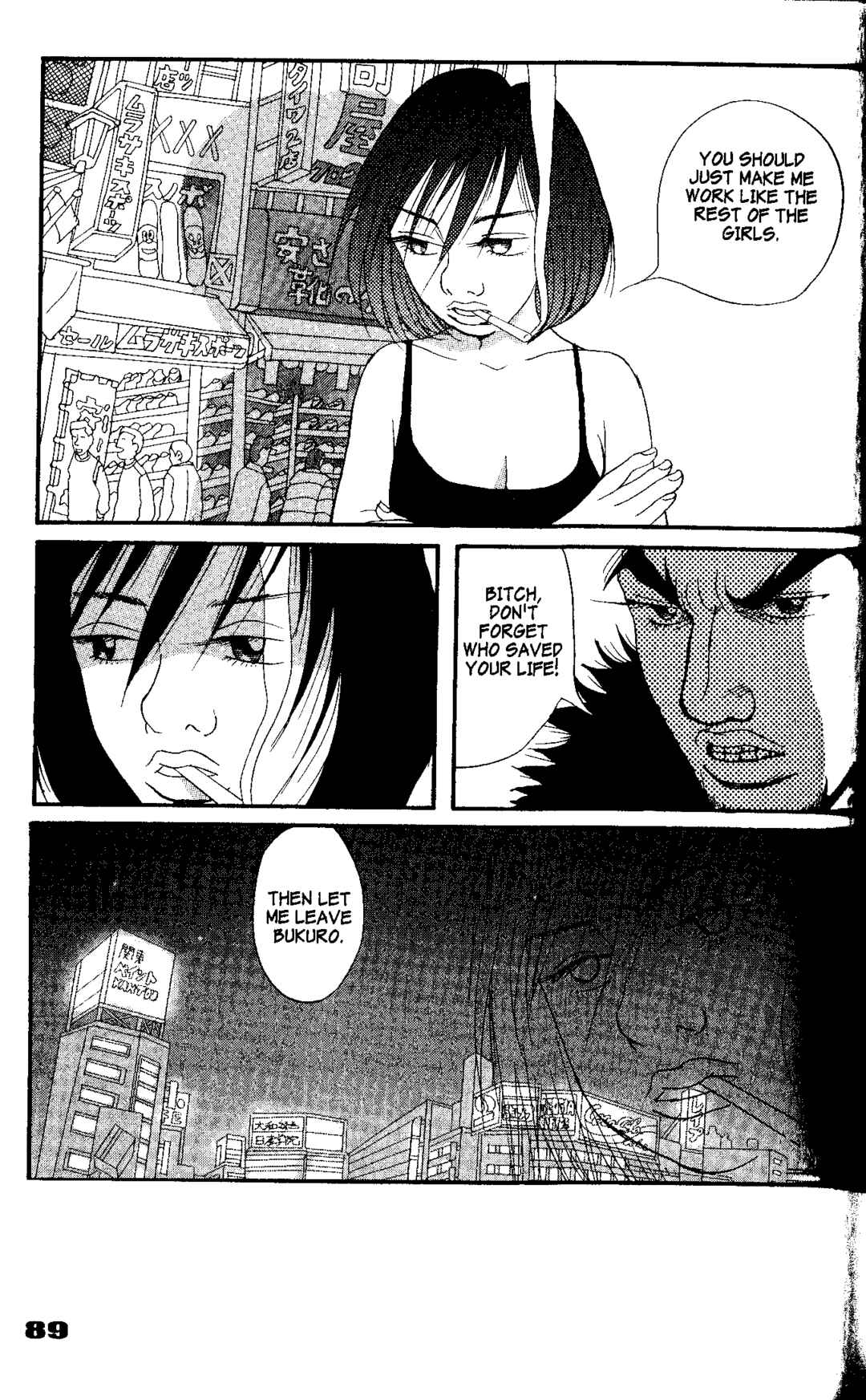 Page 17 Chapter 3 Tokyo Tribe 2