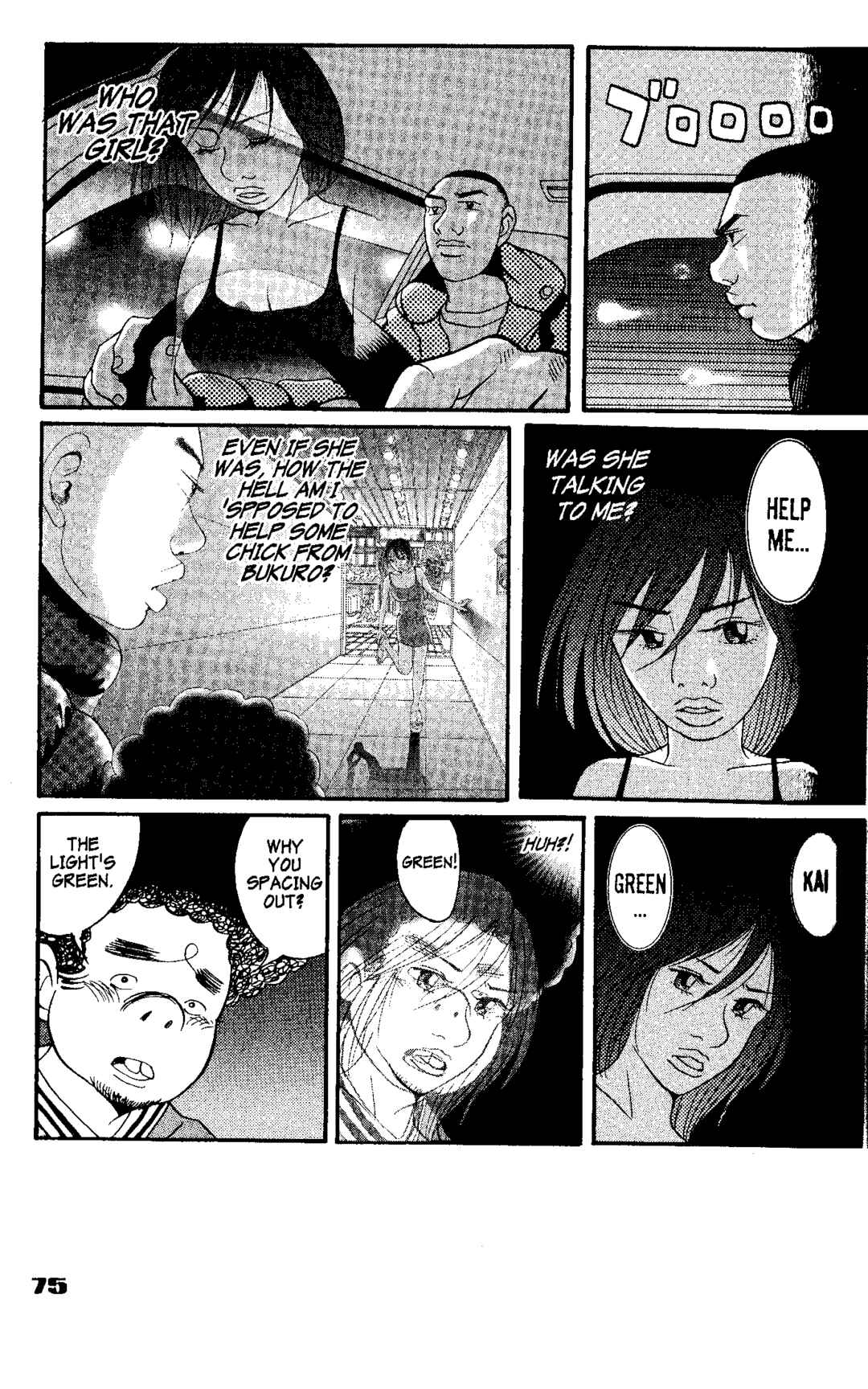 Page 3 Chapter 3 Tokyo Tribe 2