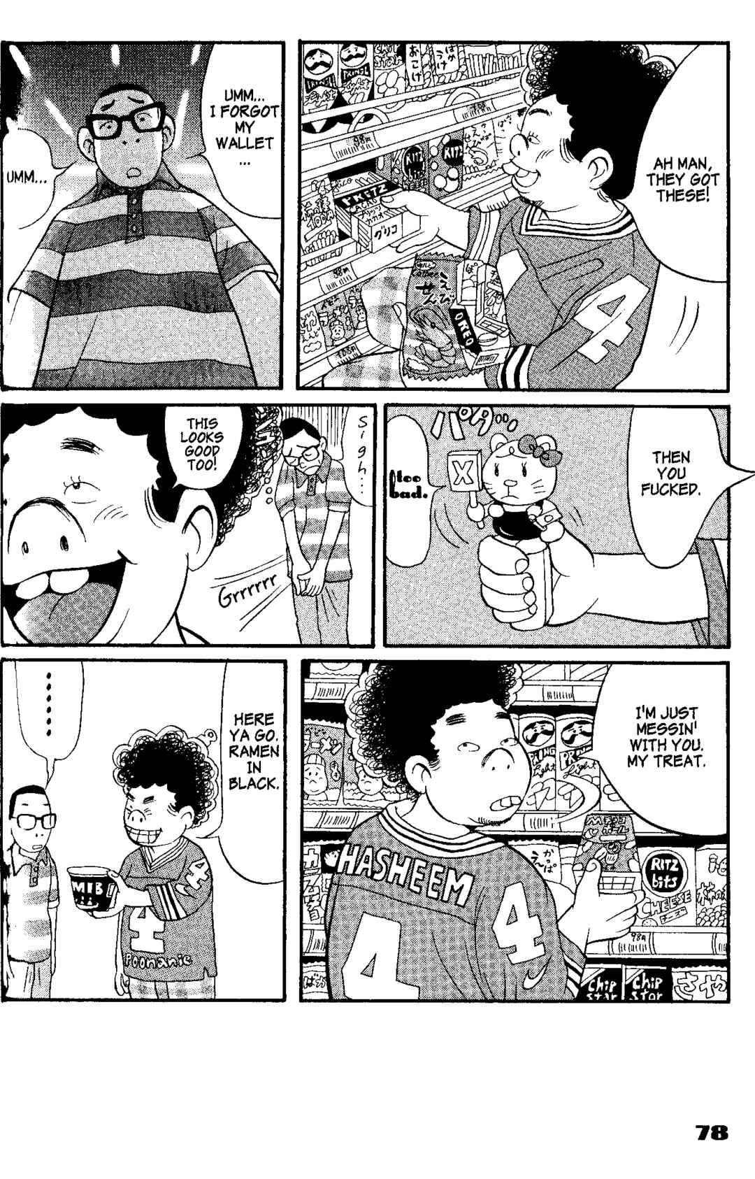 Page 6 Chapter 3 Tokyo Tribe 2