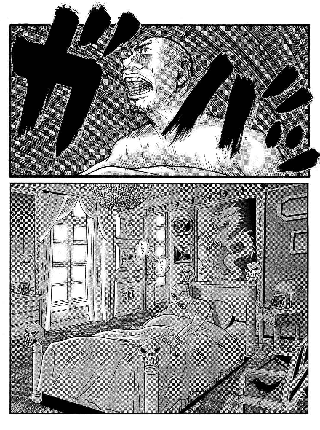 Page 14 Chapter 13 Tokyo Tribe 2