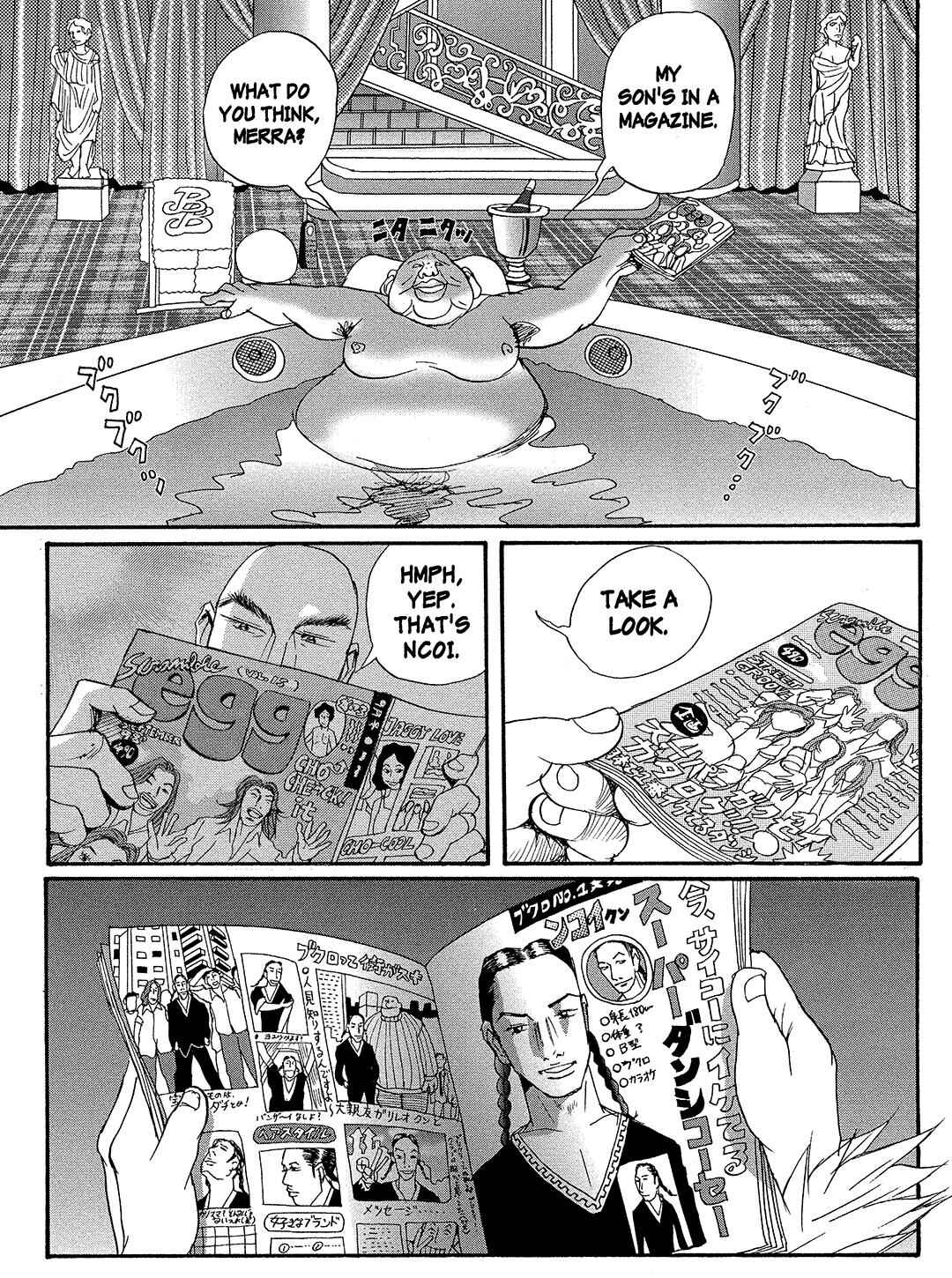 Page 17 Chapter 13 Tokyo Tribe 2
