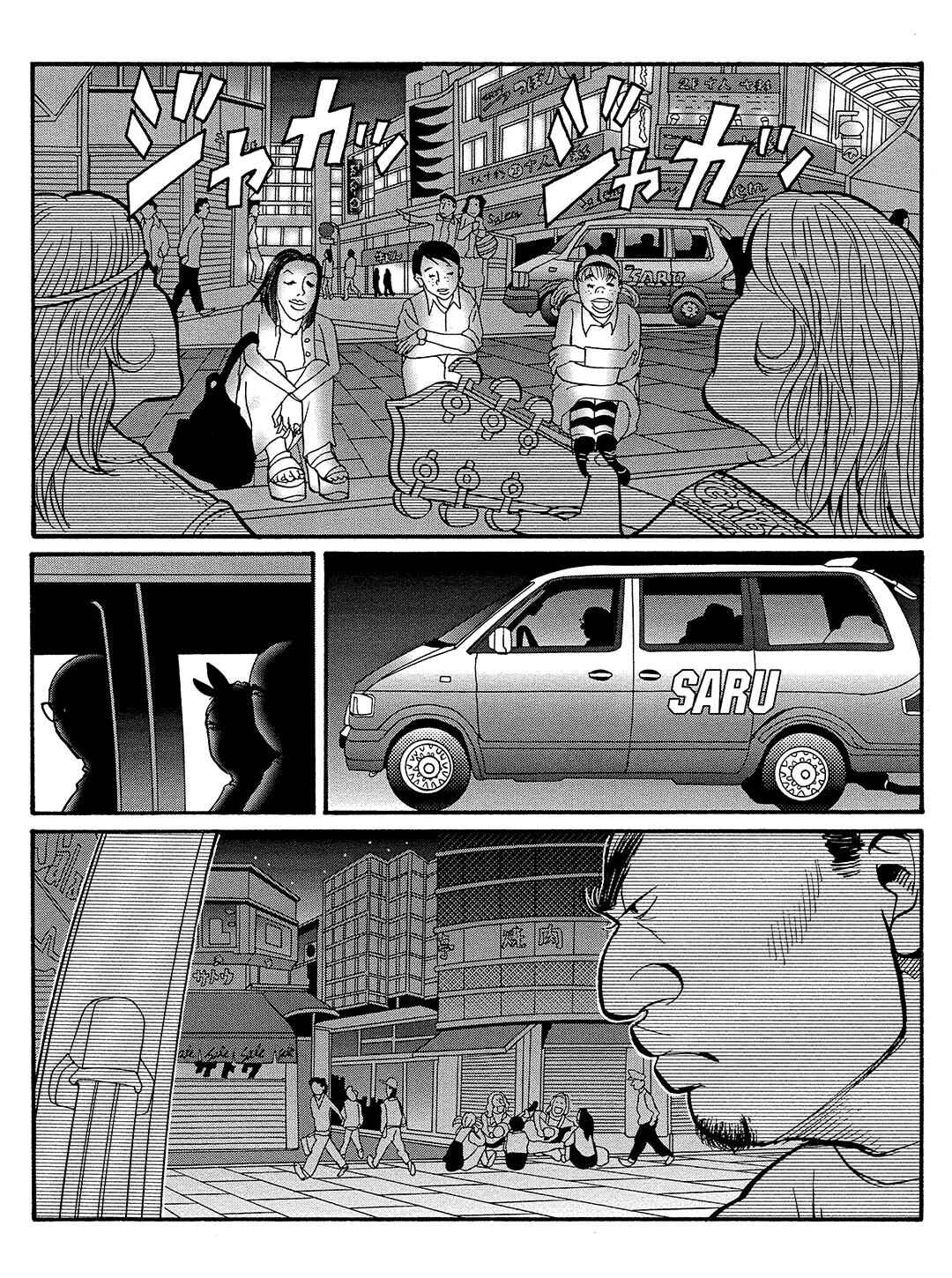 Page 3 Chapter 13 Tokyo Tribe 2