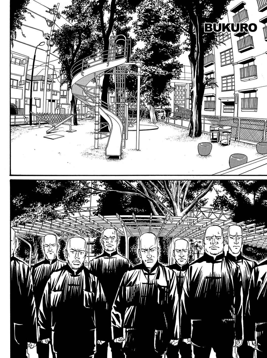 Page 12 Chapter 58 Tokyo Tribe 2
