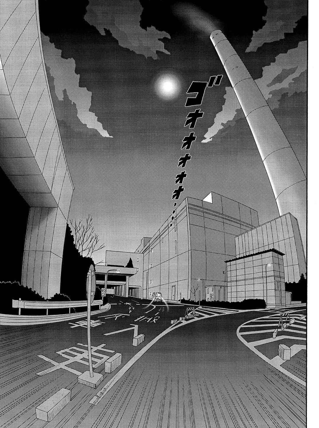 Page 17 Chapter 17 Tokyo Tribe 2