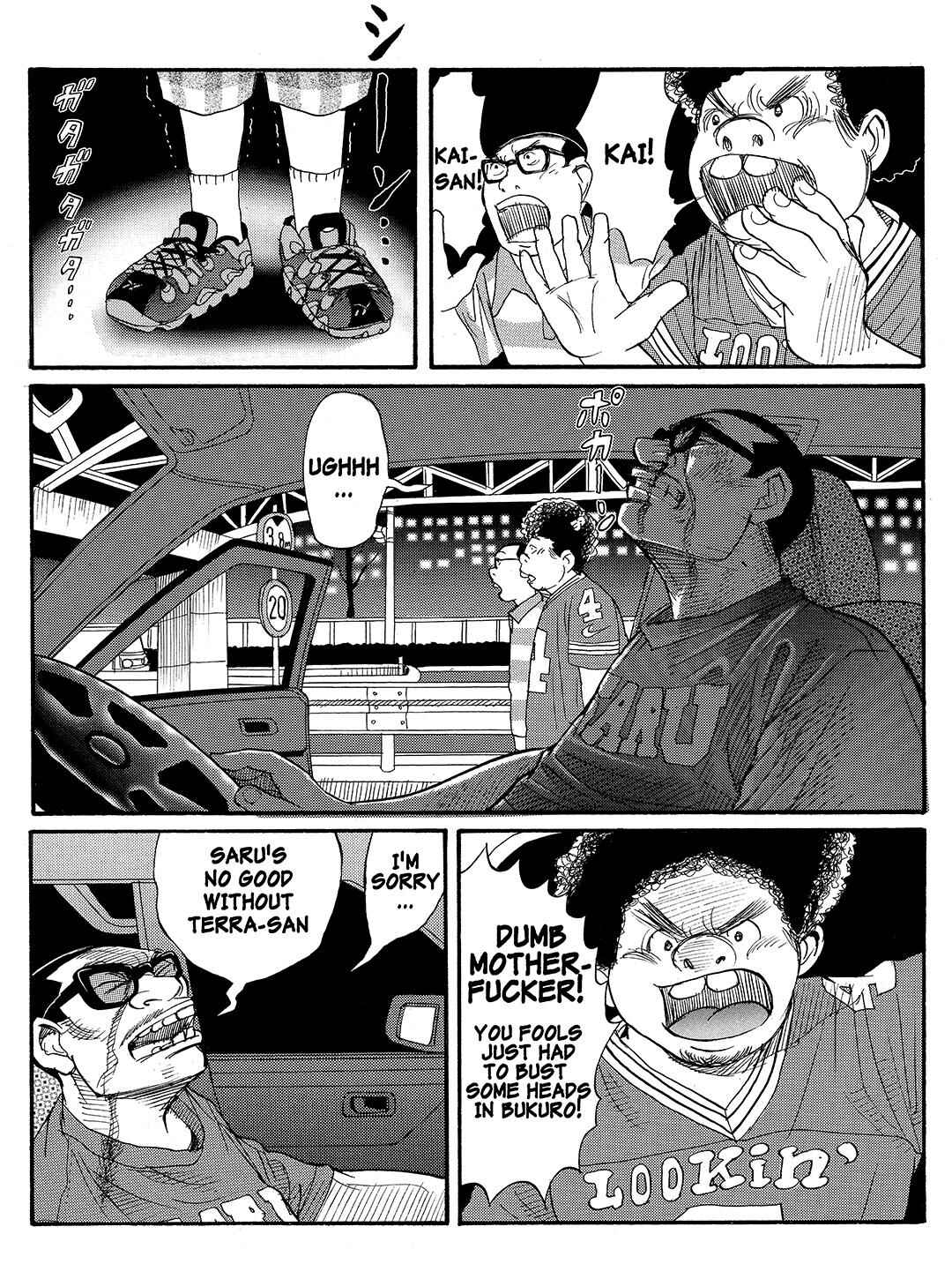 Page 3 Chapter 17 Tokyo Tribe 2