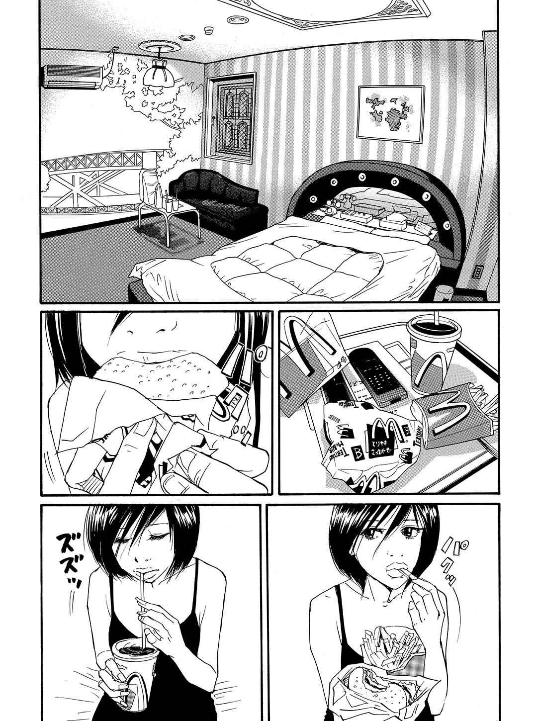 Page 5 Chapter 52 Tokyo Tribe 2