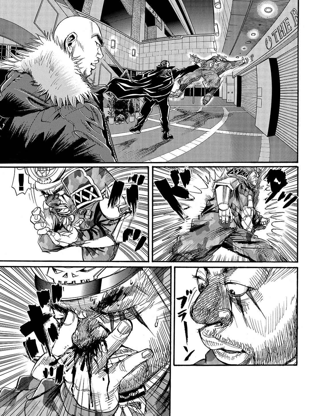 Page 5 Chapter 37 Tokyo Tribe 2