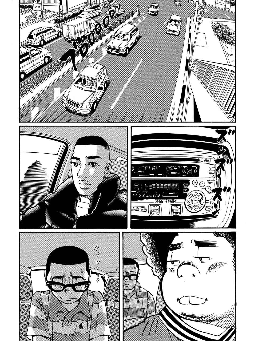 Page 12 Chapter 51 Tokyo Tribe 2