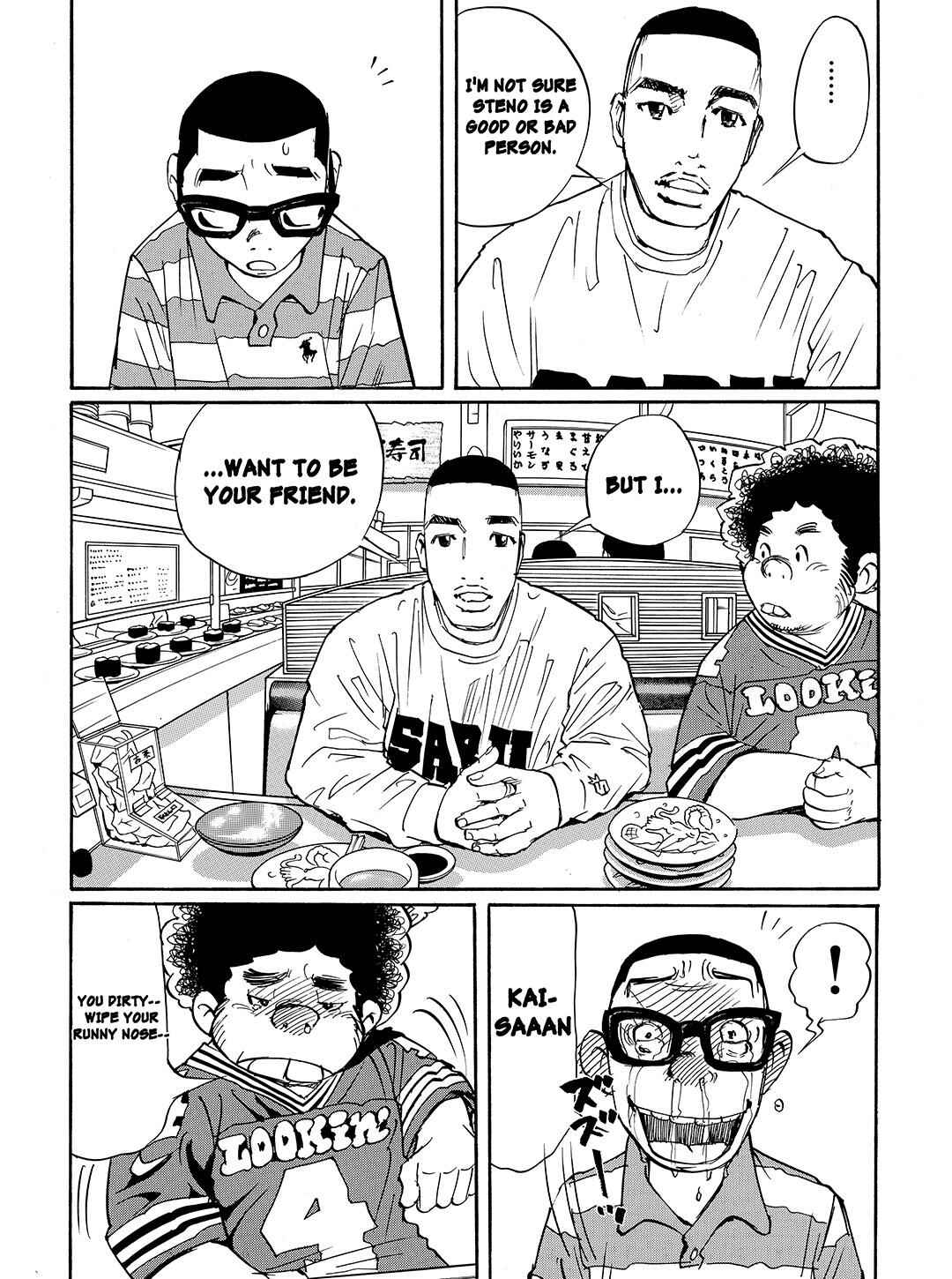 Page 21 Chapter 51 Tokyo Tribe 2
