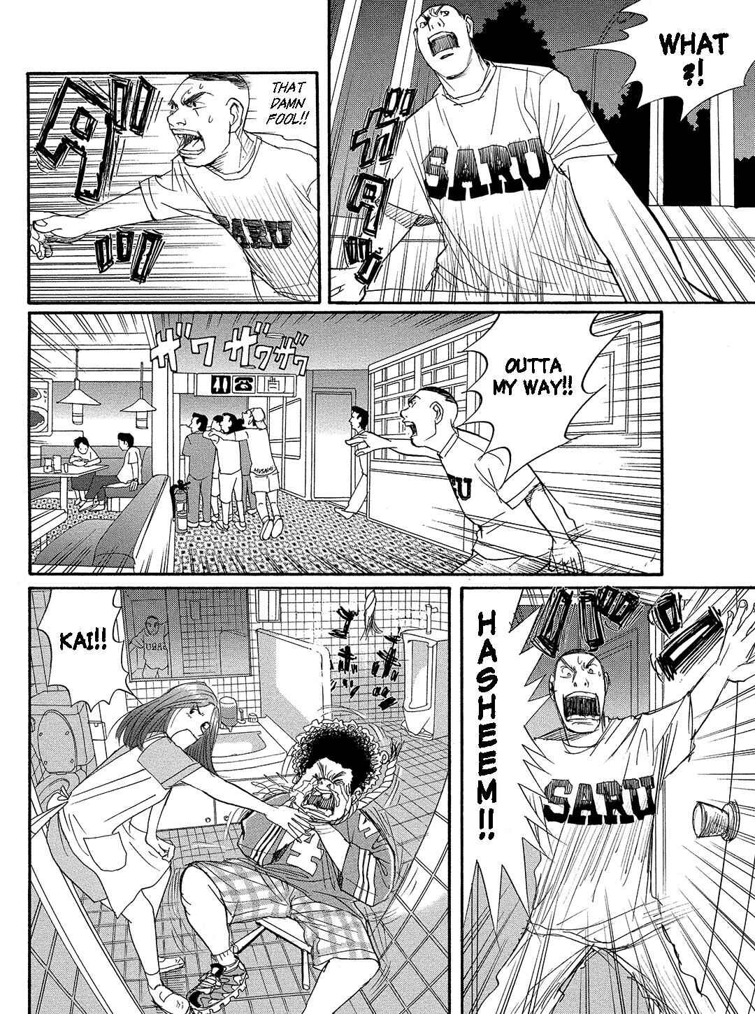 Page 18 Chapter 12 Tokyo Tribe 2