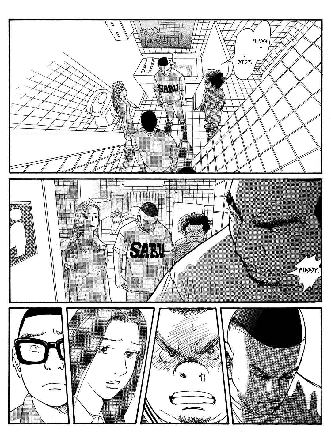 Page 24 Chapter 12 Tokyo Tribe 2
