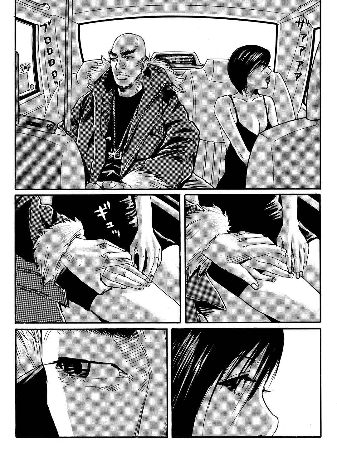Page 21 Chapter 50 Tokyo Tribe 2