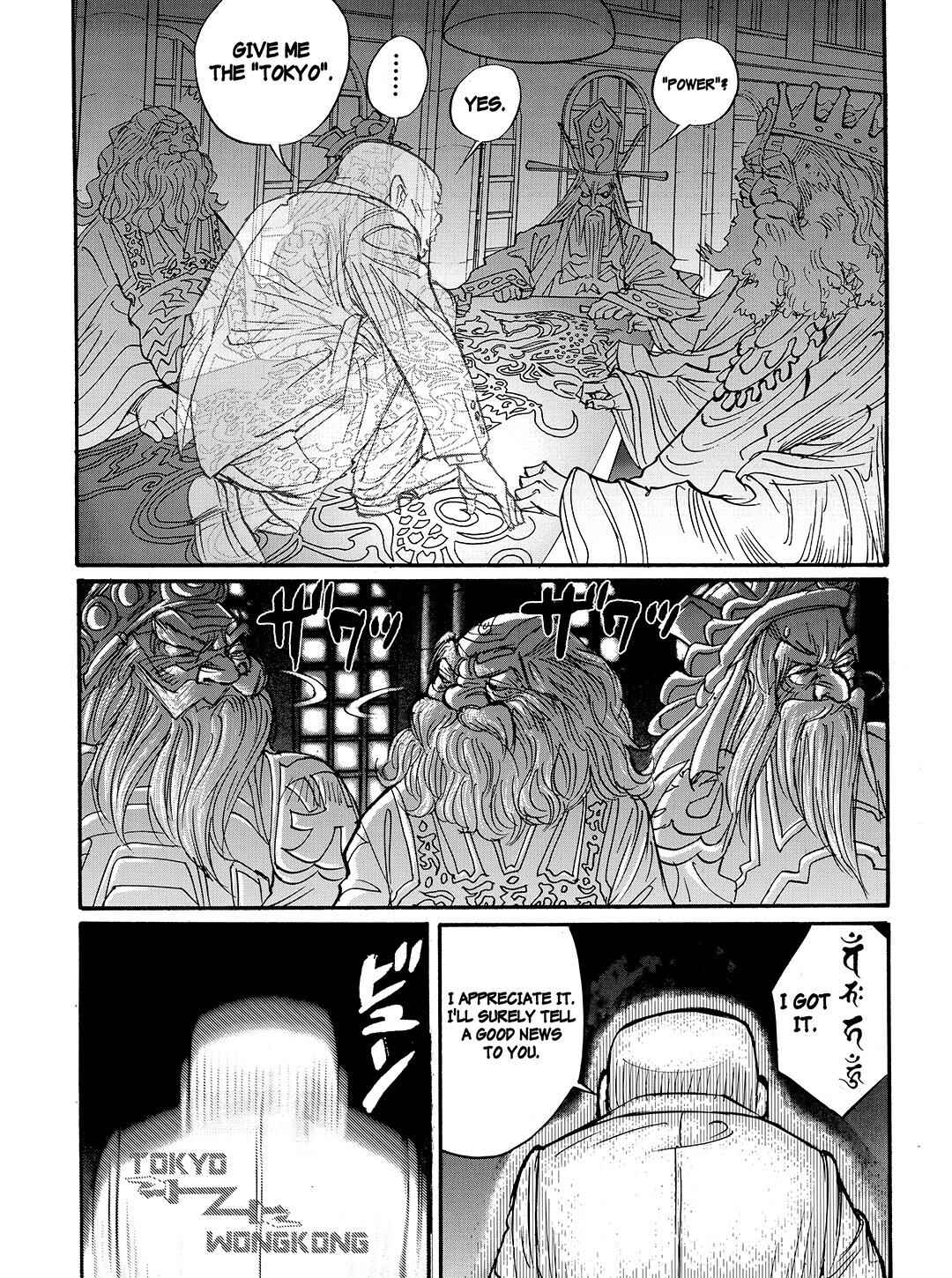 Page 18 Chapter 57 Tokyo Tribe 2