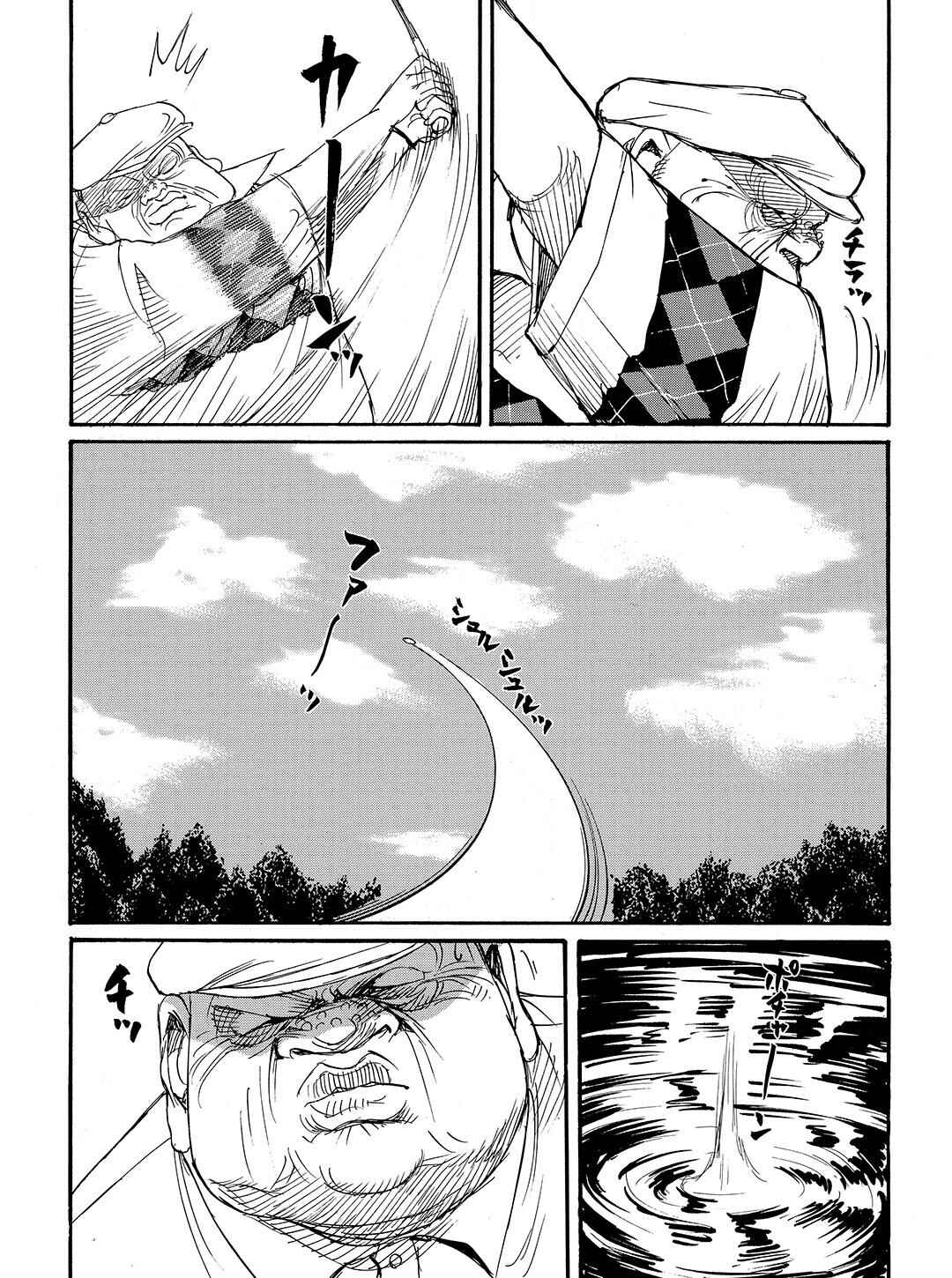 Page 13 Chapter 62 Tokyo Tribe 2