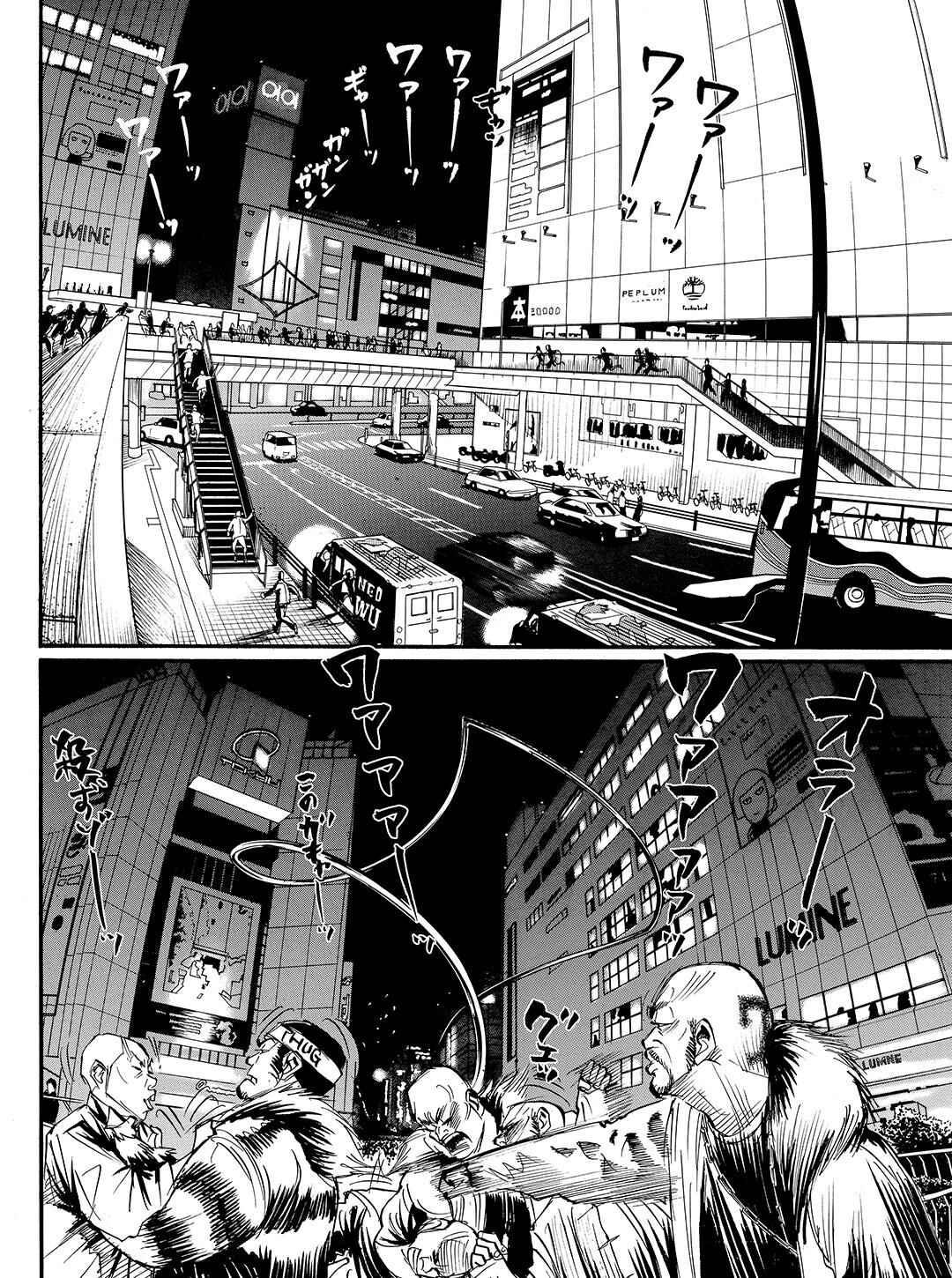 Page 2 Chapter 62 Tokyo Tribe 2