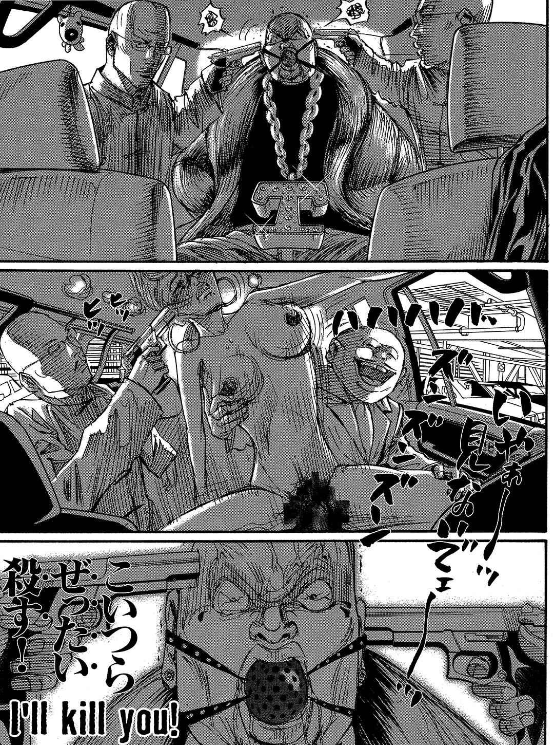 Page 9 Chapter 62 Tokyo Tribe 2