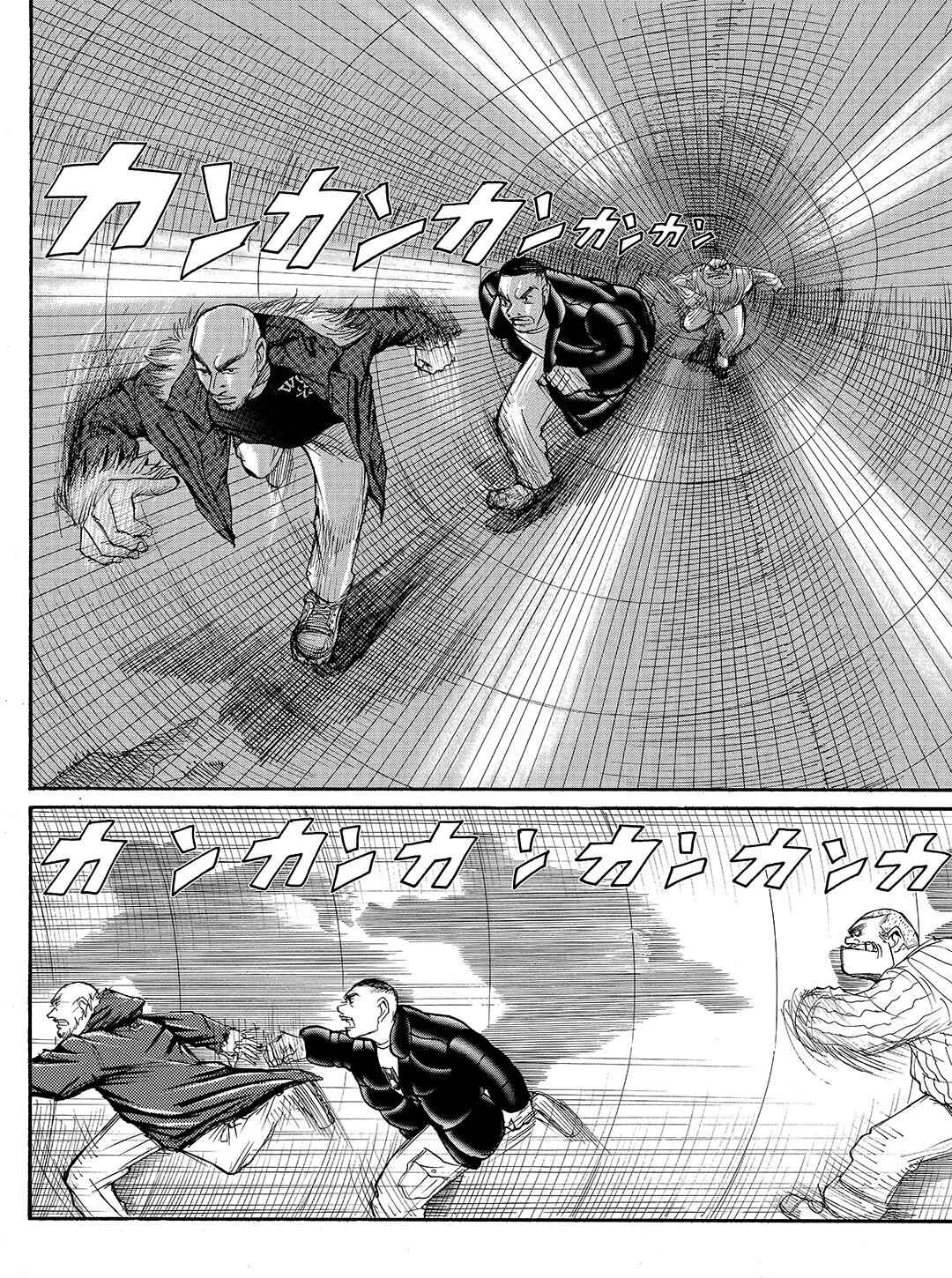Page 17 Chapter 23 Tokyo Tribe 2