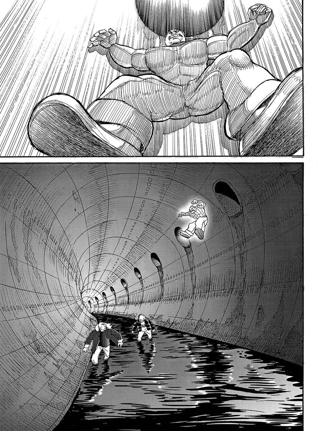 Page 20 Chapter 23 Tokyo Tribe 2