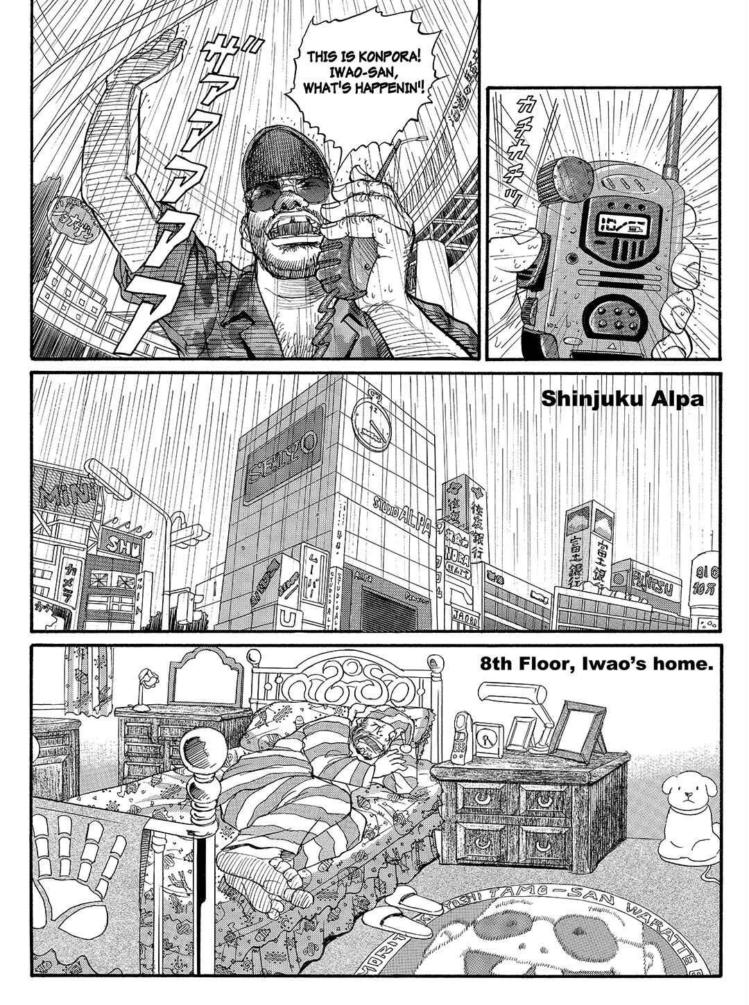 Page 3 Chapter 23 Tokyo Tribe 2
