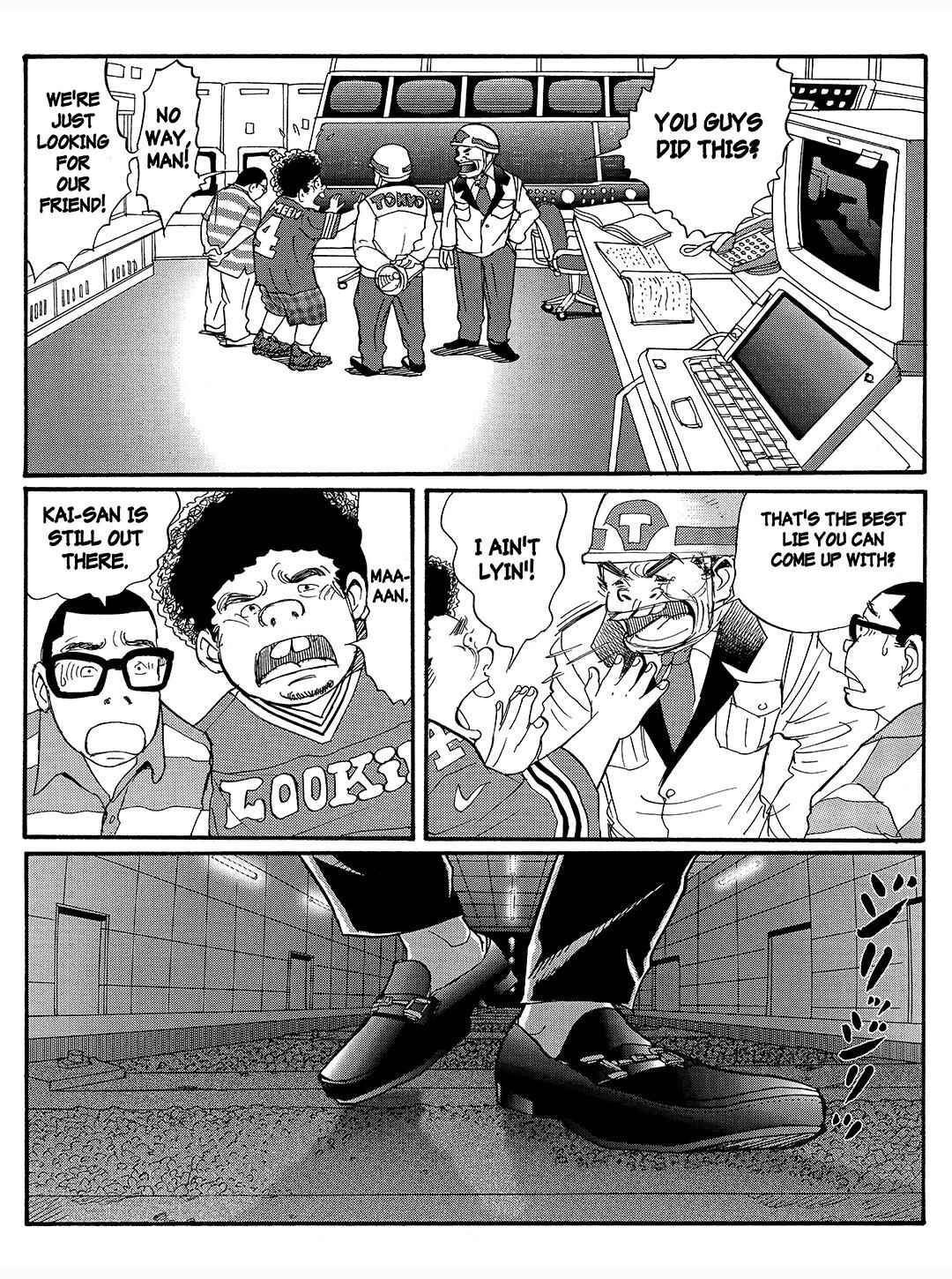 Page 6 Chapter 23 Tokyo Tribe 2