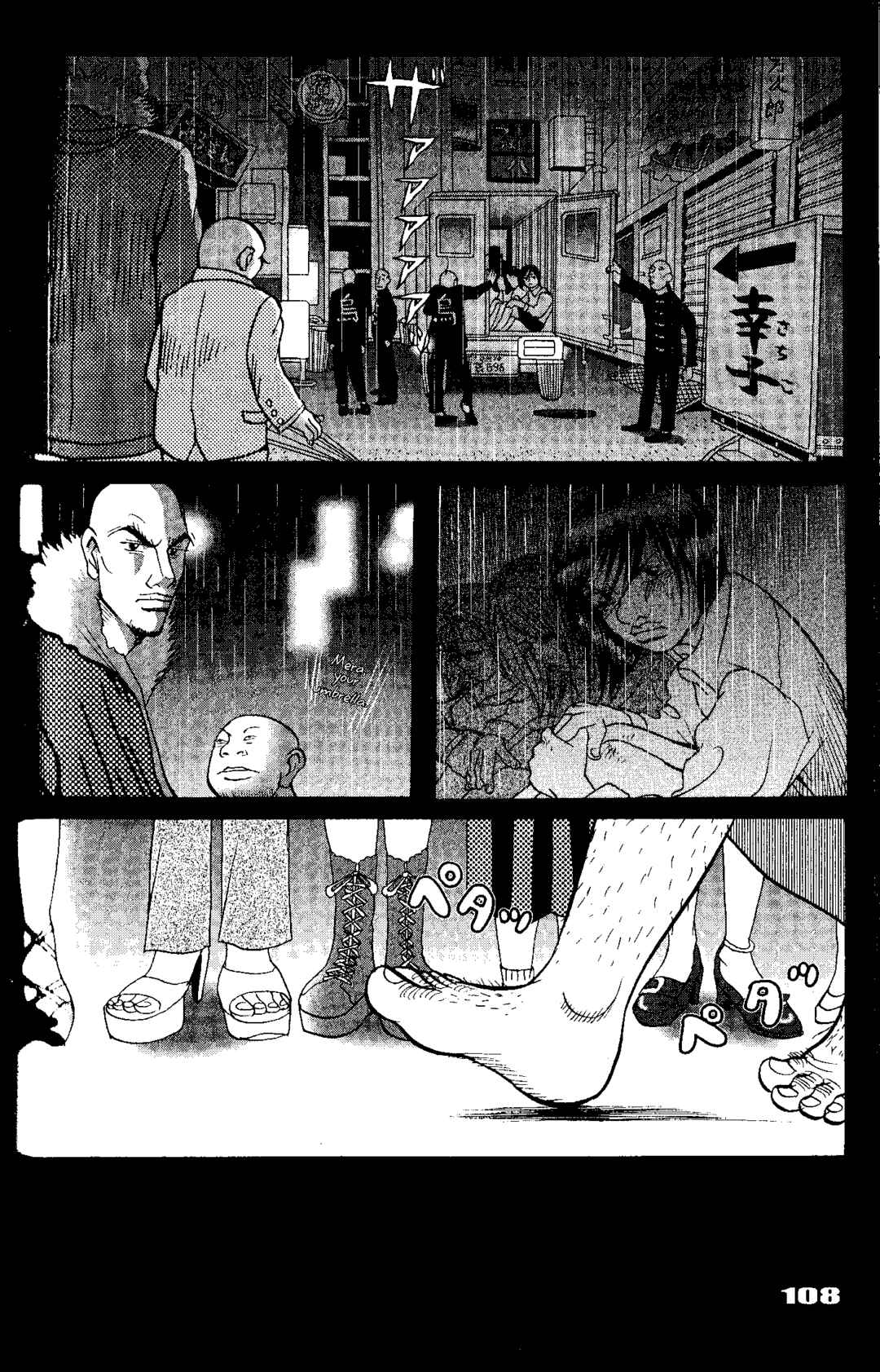 Page 12 Chapter 4 Tokyo Tribe 2
