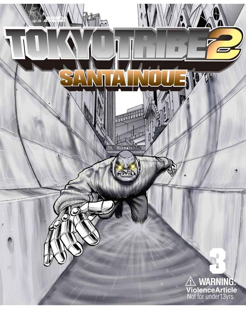 Page 1 Chapter 16 Tokyo Tribe 2