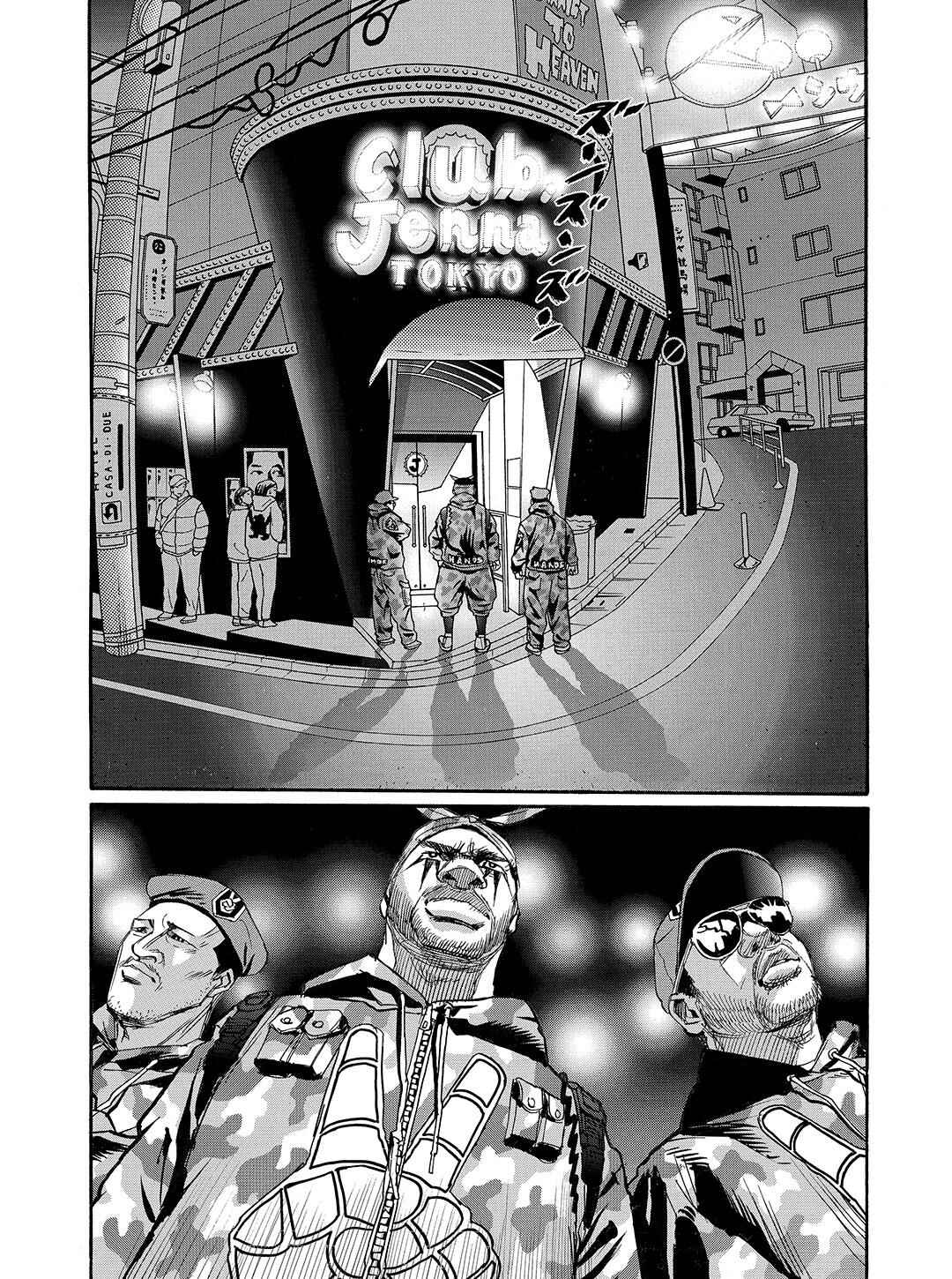 Page 5 Chapter 42 Tokyo Tribe 2