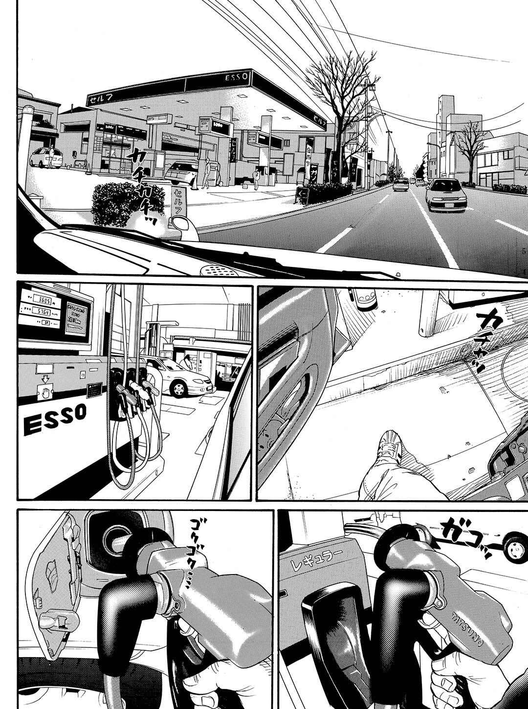 Page 16 Chapter 63 Tokyo Tribe 2