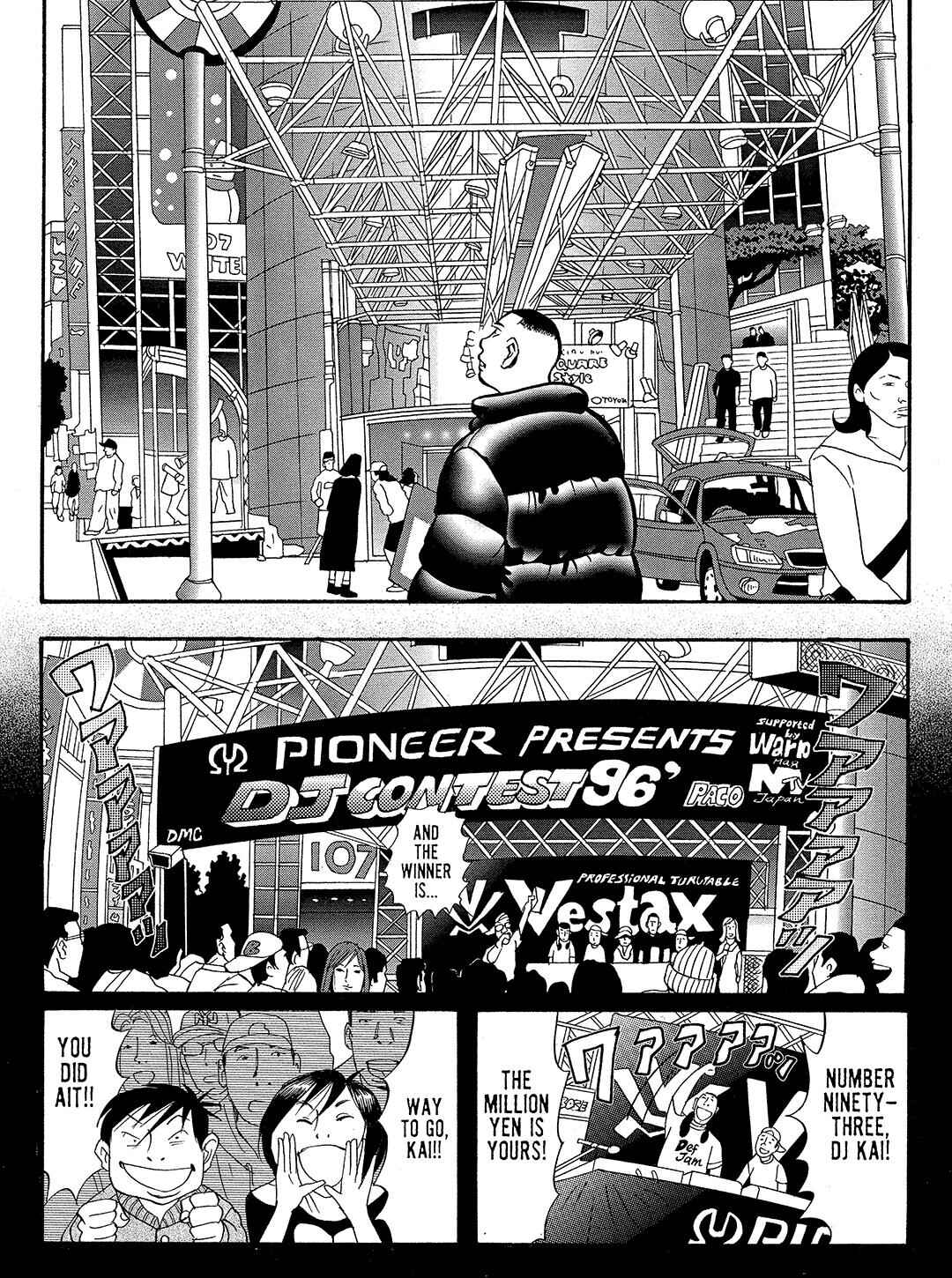 Page 20 Chapter 14 Tokyo Tribe 2