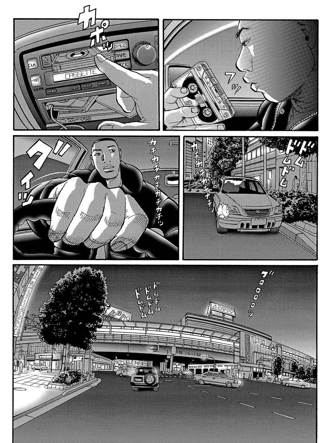 Page 8 Chapter 26 Tokyo Tribe 2