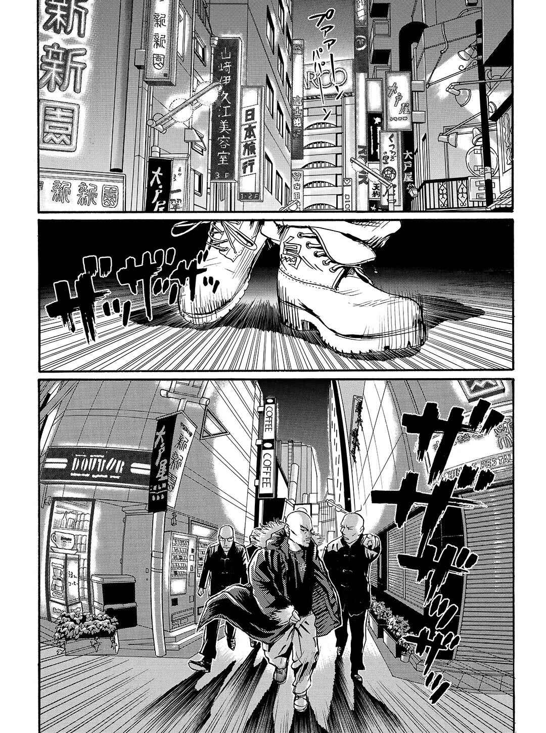 Page 13 Chapter 39 Tokyo Tribe 2