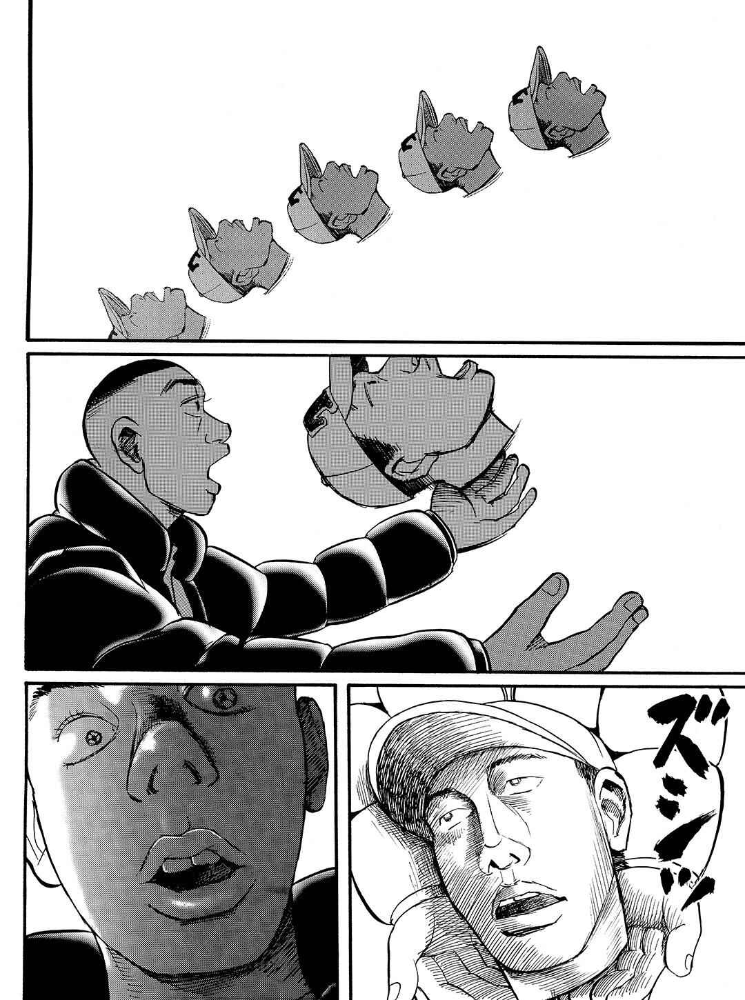 Page 16 Chapter 10 Tokyo Tribe 2