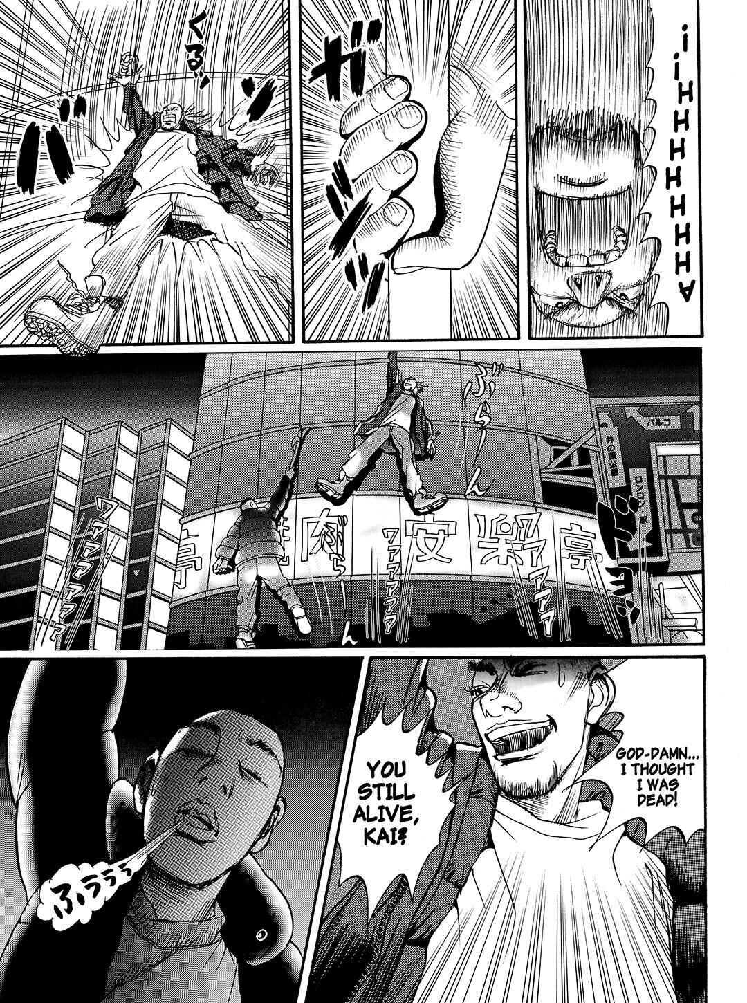 Page 20 Chapter 9 Tokyo Tribe 2