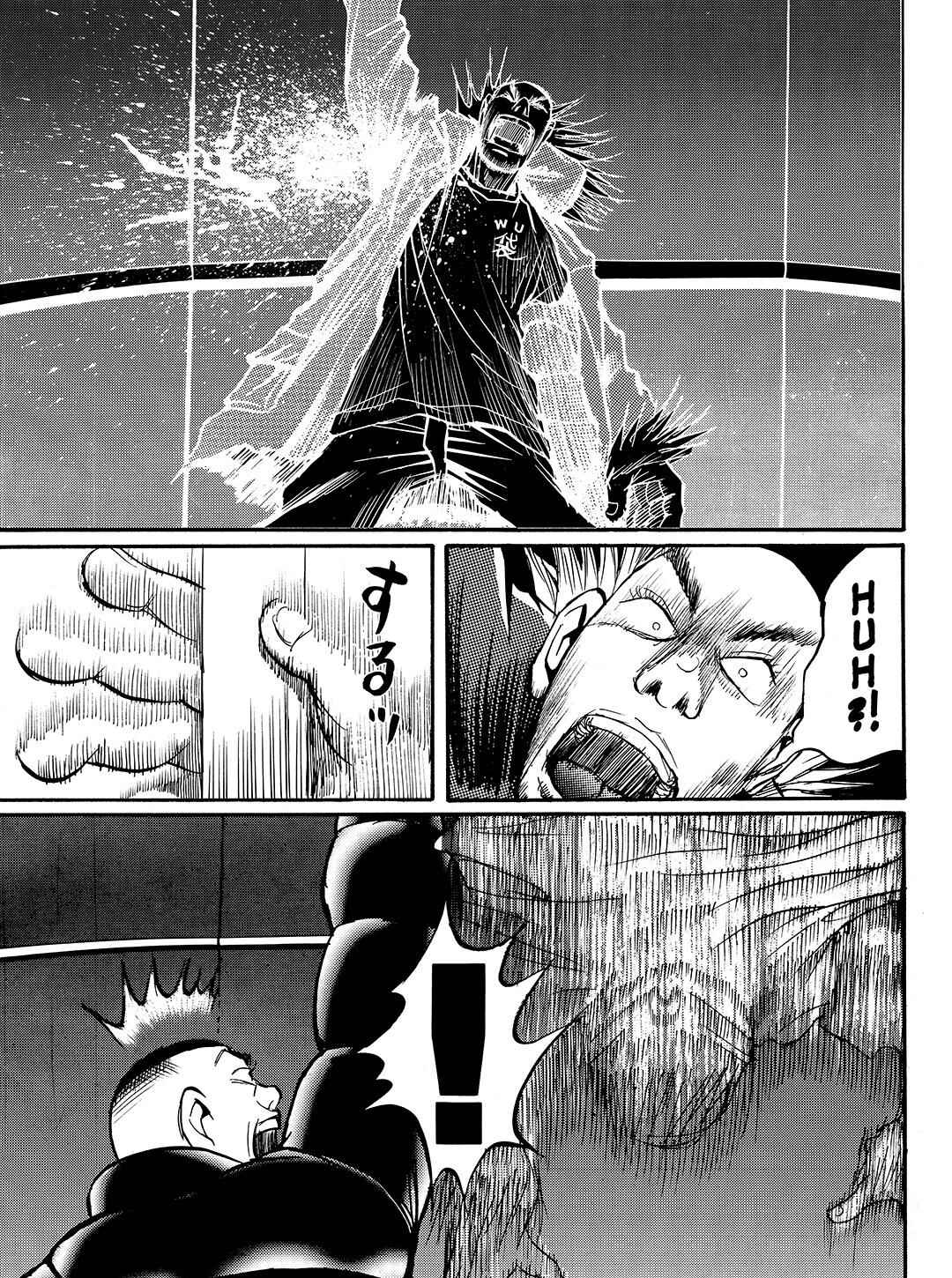 Page 22 Chapter 9 Tokyo Tribe 2