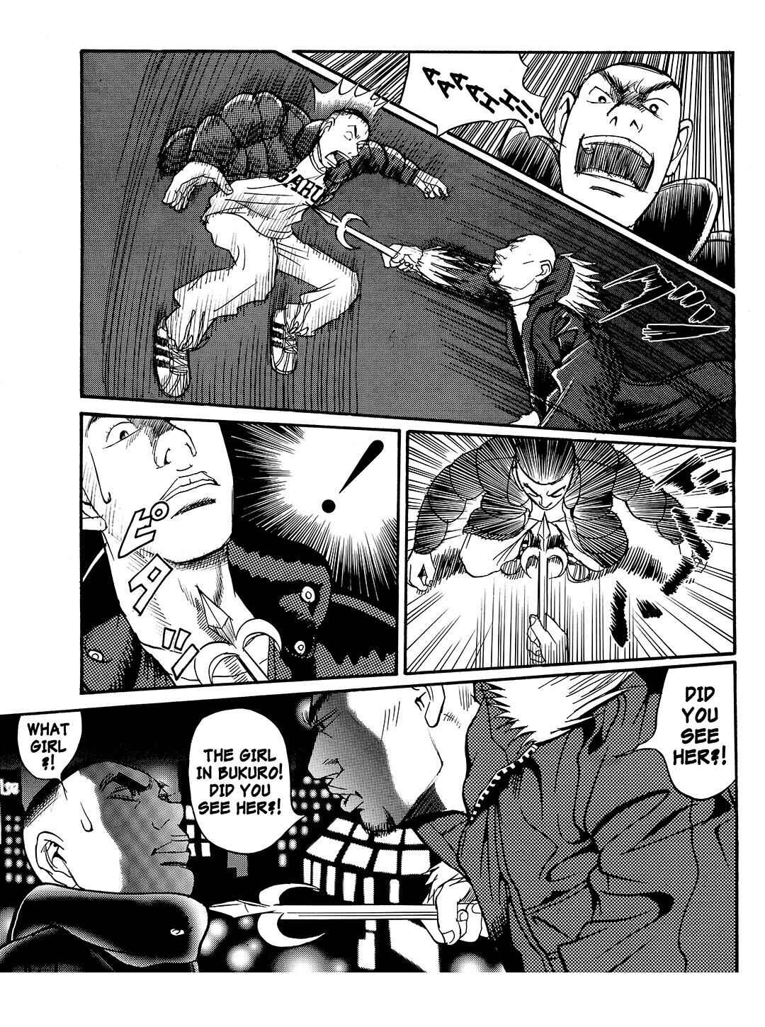 Page 5 Chapter 9 Tokyo Tribe 2